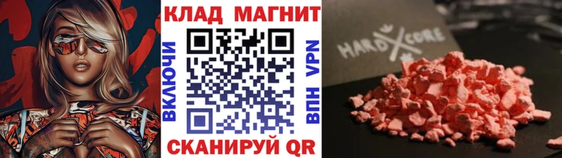 Купить Гашиш Cocaine Псилоцибиновые грибы Конопля МЕФ СК Павловская