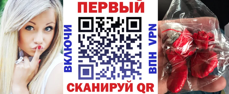 АМФ Розовый  Купить закладки  Павловская 