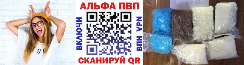 А ПВП СК КРИС  Купить закладки  Павловская 