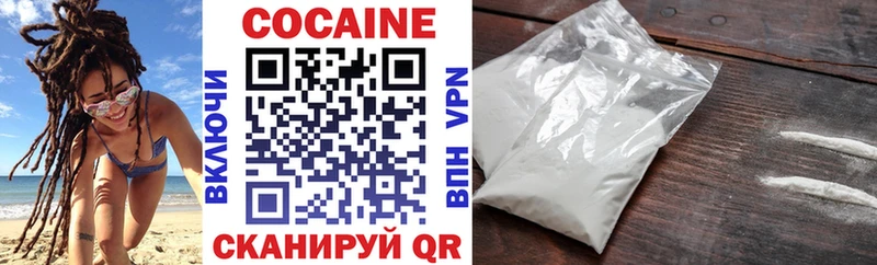 Купить Павловская COCAIN FishScale