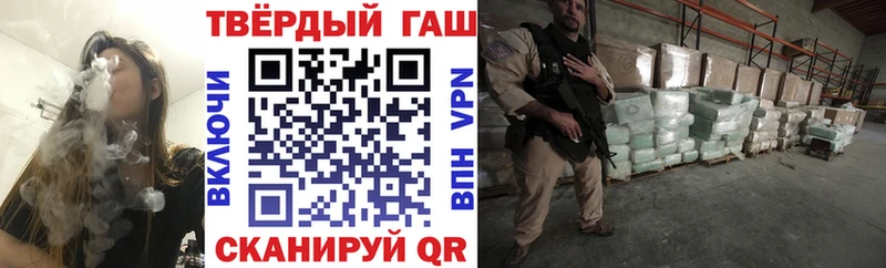 ГАШИШ убойный  Купить  Павловская 