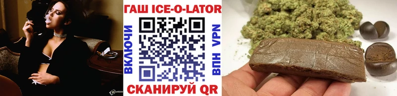 ГАШИШ Cannabis Павловская