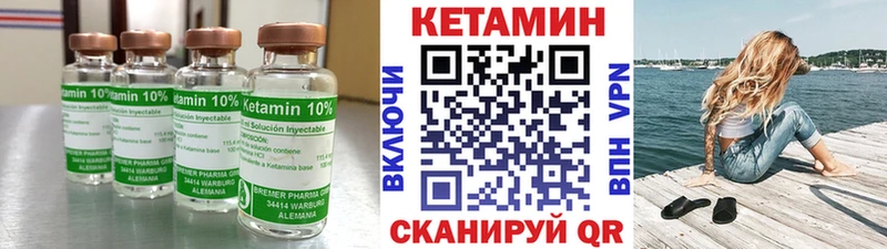 КЕТАМИН VHQ  Купить где  Павловская 