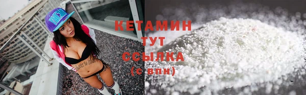 синтетический гашиш Куйбышев