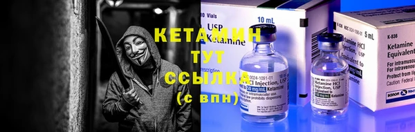 мдма Кукмор