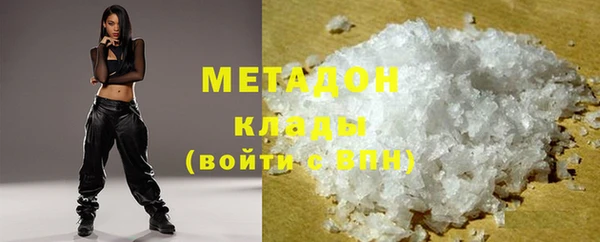 мдма Кукмор