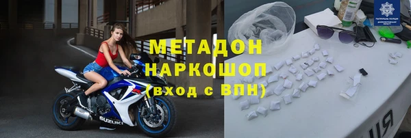 мдма Кукмор