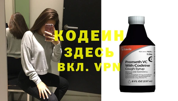 мдма Кукмор