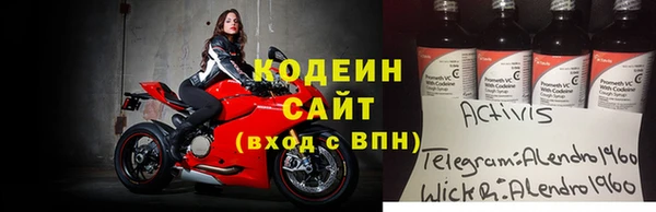 синтетический гашиш Куйбышев