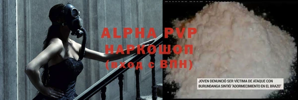 синтетический гашиш Куйбышев