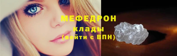 мдма Кукмор