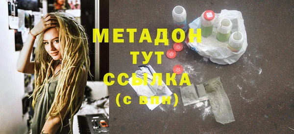 синтетический гашиш Куйбышев