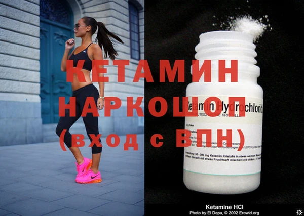 мдма Кукмор