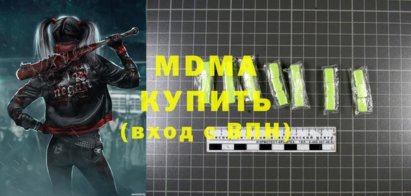 синтетический гашиш Куйбышев