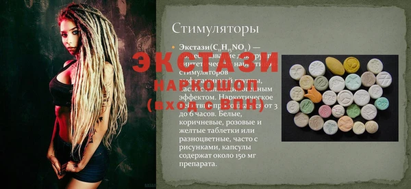 крисы Кулебаки