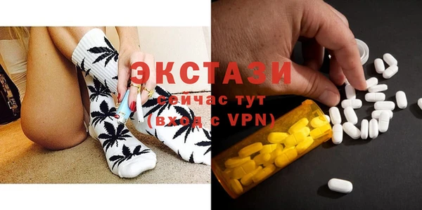 синтетический гашиш Куйбышев