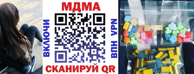 MDMA молли  Купить  Павловская 