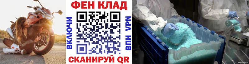 МЕТАМФЕТАМИН винт  Купить закладки  Павловская 
