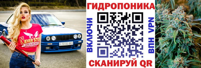 Шишки марихуана тримм Купить Павловская